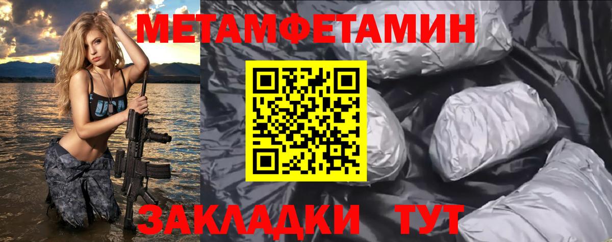 Amphetamine 98% Кулебаки