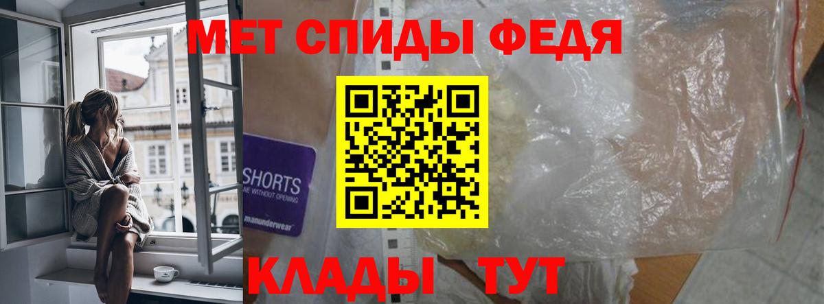 Кулебаки  Амфетамин  гидра как войти  Amphetamine Premium  Вход с VPN 