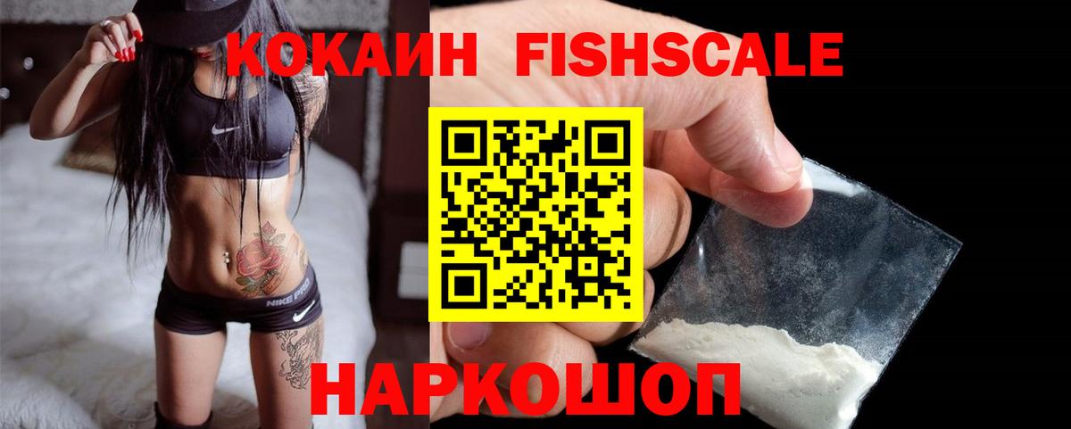 Cocaine VHQ Кулебаки