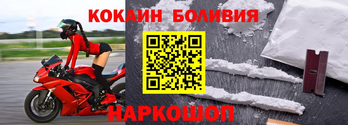 как найти   Вход с VPN  КОКАИН Columbia  Кулебаки  Кокаин Перу 
