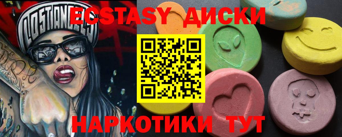 hydra вход  ЭКСТАЗИ Punisher  Кулебаки  купить закладку  Вход с VPN  Ecstasy XTC 