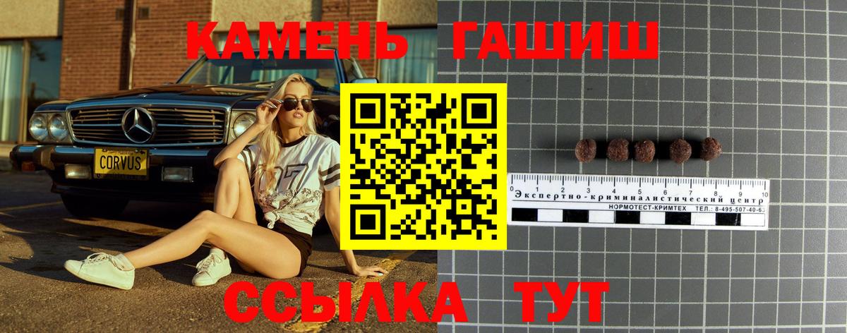Гашиш индика сатива Кулебаки