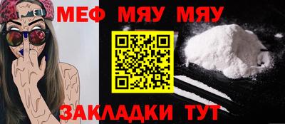 mdpv Ипатово