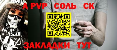 mdpv Ипатово