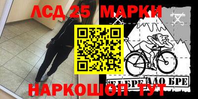 стафф Канаш