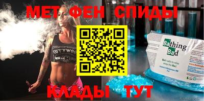 MESCALINE Камышлов