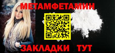 mdpv Ипатово
