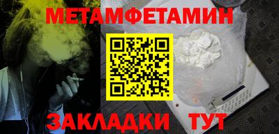 mdpv Ипатово