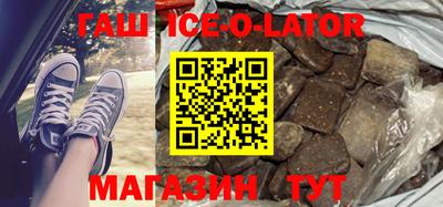 MESCALINE Камышлов