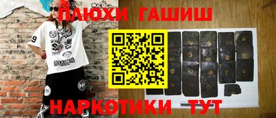 MESCALINE Камышлов
