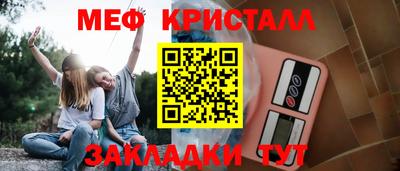 mdpv Ипатово