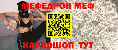 твердый Ирбит