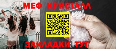 mdpv Ипатово