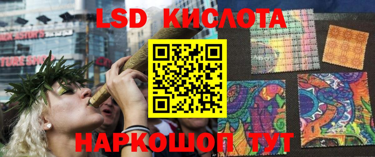 Кулебаки  ЛСД экстази ecstasy  ЛСД экстази кислота  Вход с VPN 