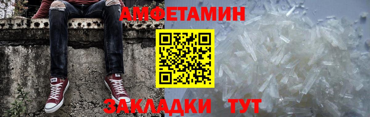 Метамфетамин Декстрометамфетамин 99.9% Кулебаки