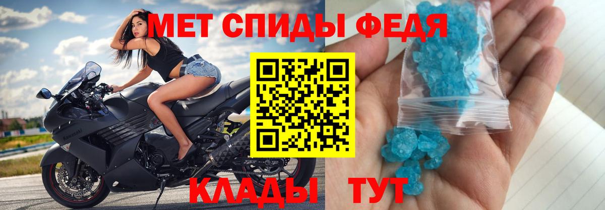 Первитин пудра  Вход с VPN  Кулебаки 