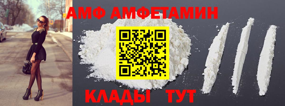 Кулебаки  КОКАИН  Вход с VPN  Гашиш  Меф МЯУ МЯУ  