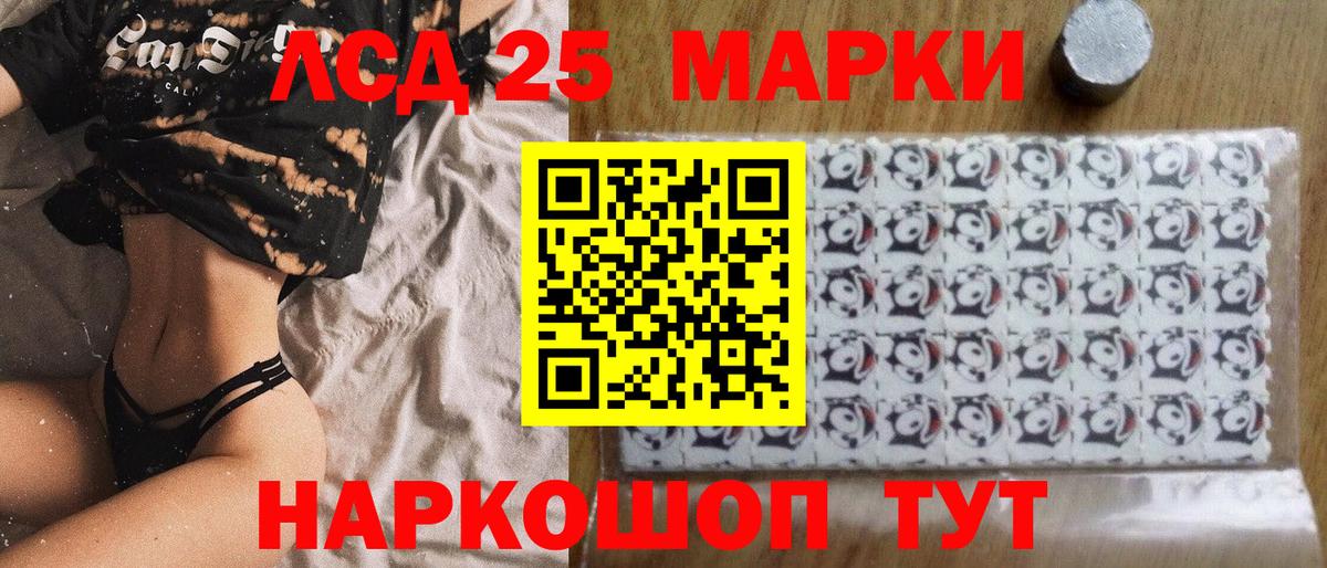 Марки NBOMe 1,5мг  Вход с VPN  Кулебаки 