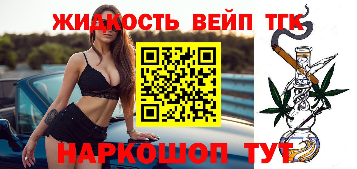 Дистиллят ТГК Wax Кулебаки